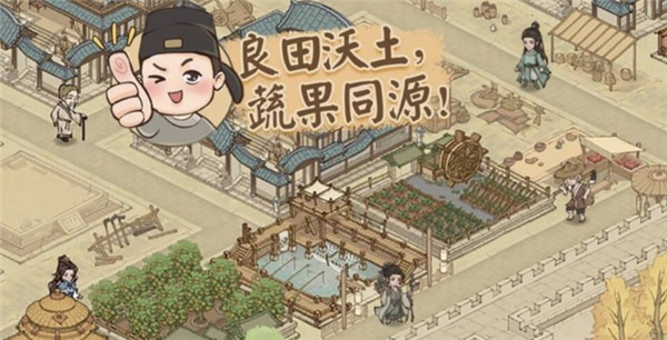 这城有良田折相思版