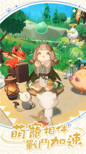 出发吧麦芬海外测试服截图1