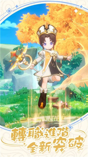 出发吧麦芬海外测试服截图2