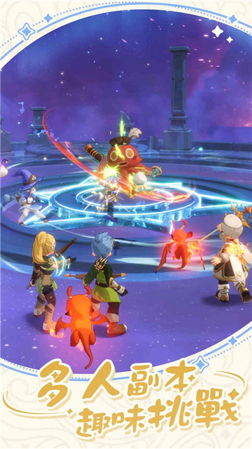 出发吧麦芬海外测试服截图3