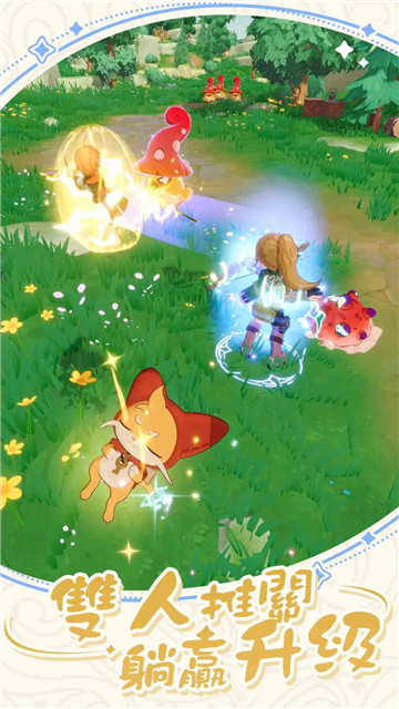 出发吧麦芬海外测试服截图5