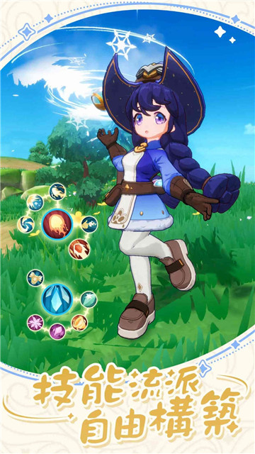 出发吧麦芬海外测试服截图4