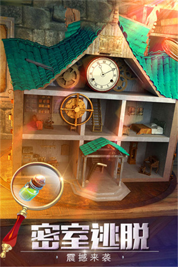 密室逃脱探索地库6oppo渠道服截图4