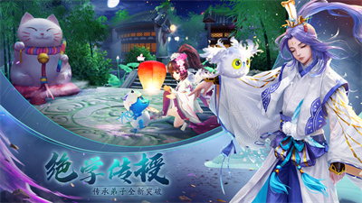 神雕侠侣2截图3