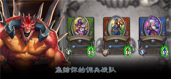 炉石传说截图2