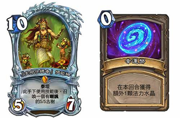 炉石传说亚服手机版