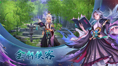 神雕侠侣2