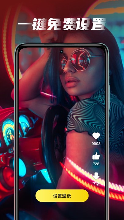 大众动态壁纸截图1