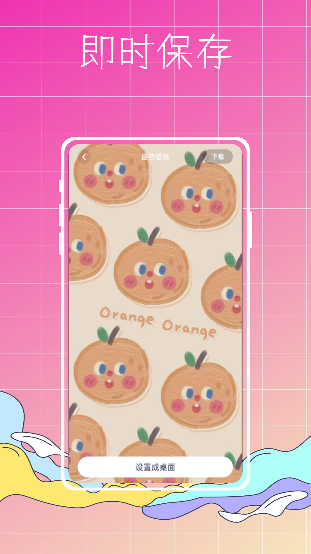 指尖小组件截图2