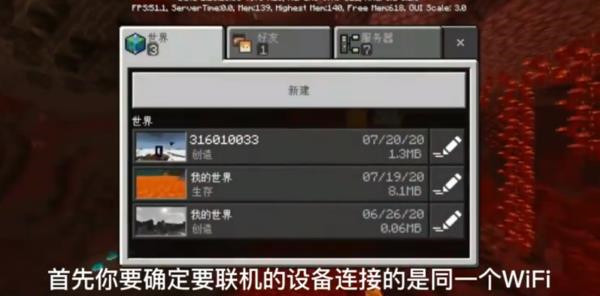 我的世界java版正版