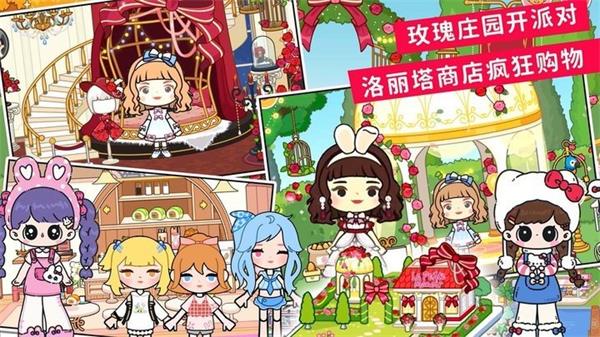 凡达世界尤雅小镇截图3