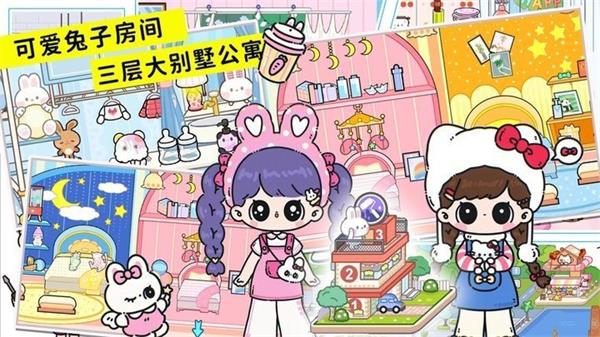 凡达世界尤雅小镇截图4