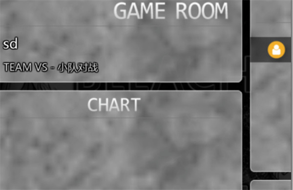 死神vs火影900人物版电脑版