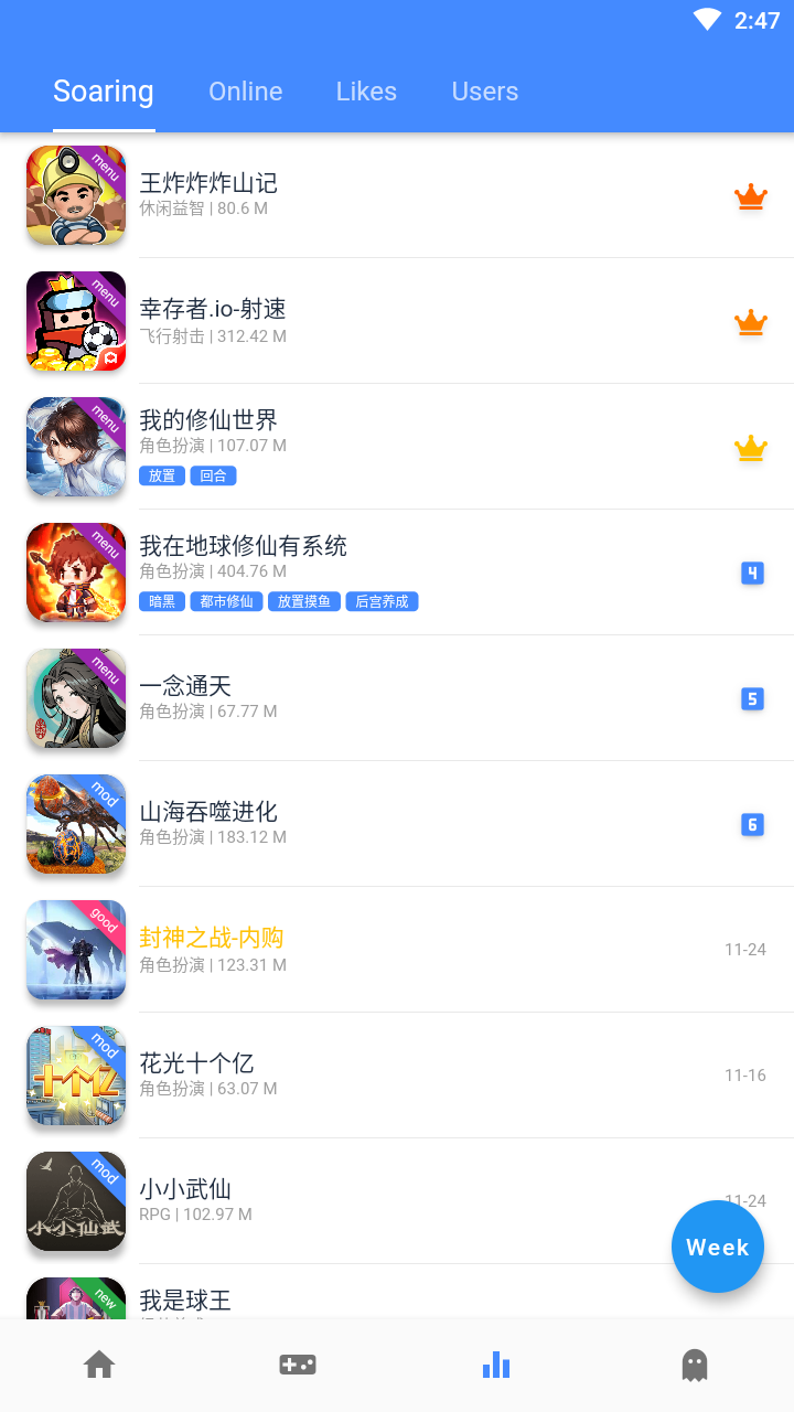 OGM游戏盒截图1