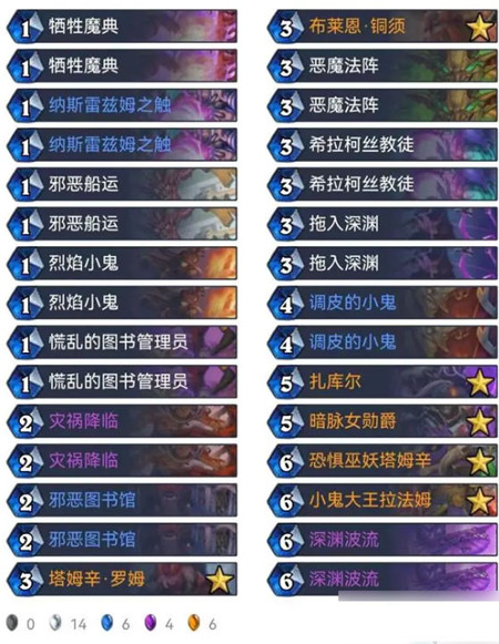 炉石传说国际服手游官网版