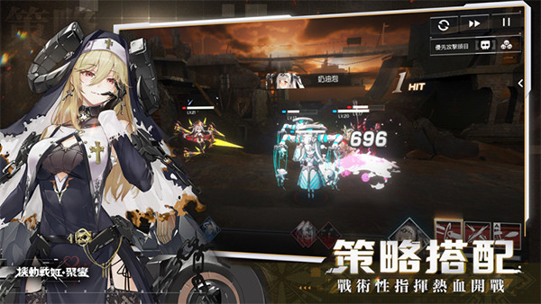 机动战姬聚变vivo渠道服截图2