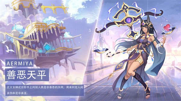 阿尔米娅赞歌百度版截图5