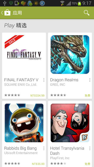 googleplay