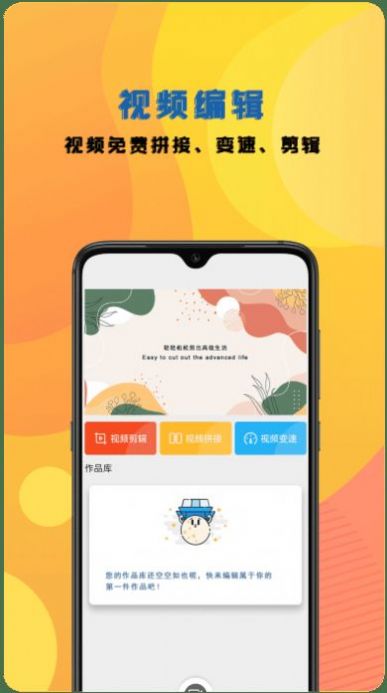 咔咔录屏大师截图1
