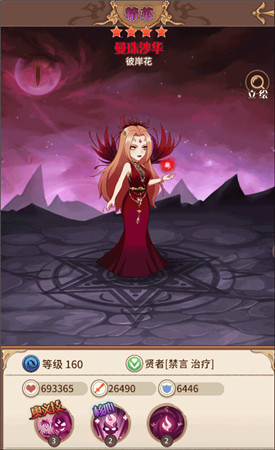 阿尔米娅赞歌百度版