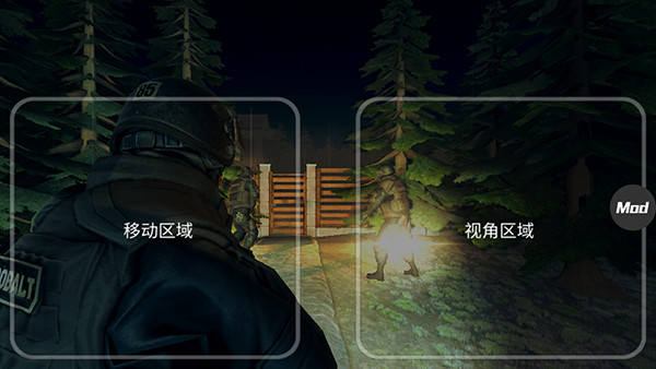 疯狂之墙无敌版中文版