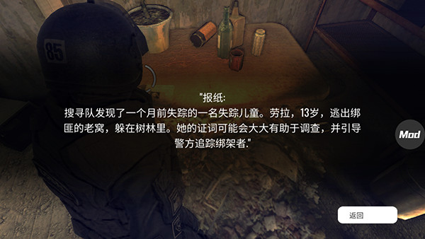 疯狂之墙无敌版中文版