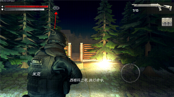 疯狂之墙无敌版