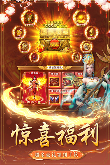 棍子西游截图4