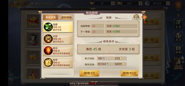 九州江湖情九游版