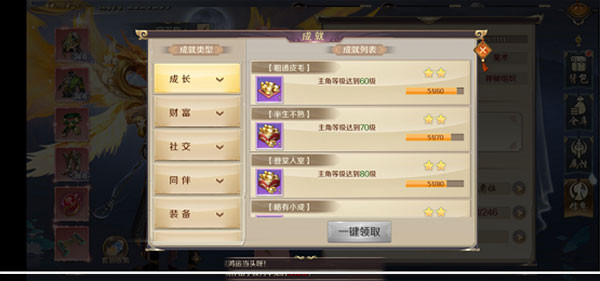 九州江湖情小米版