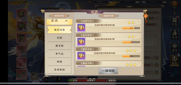 九州江湖情小米版