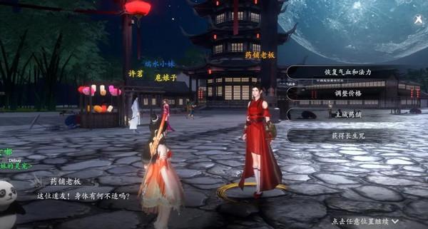 魂之追梦畅玩版