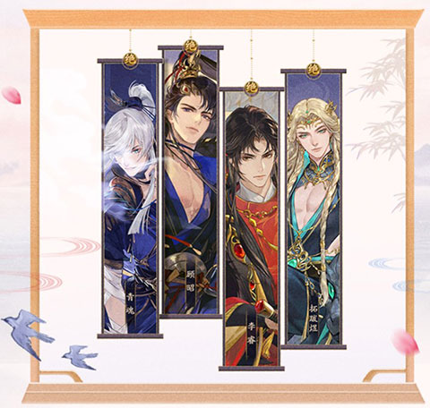 摇光录乱世公主测试服