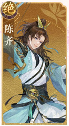 摇光录乱世公主测试服