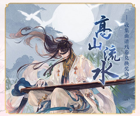 摇光录乱世公主测试服