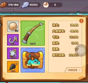 洋葱骑士团无限金币无限钻石版