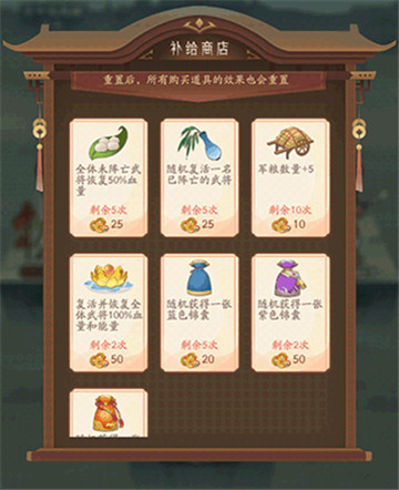 霸王天下手游官网版