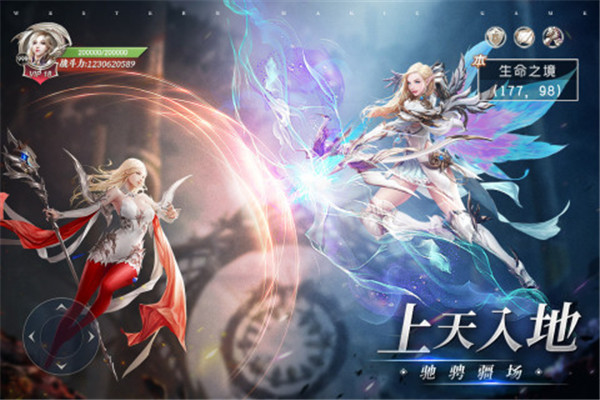 异度之门体验服截图2