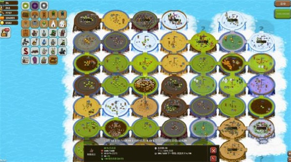 王国争霸截图4