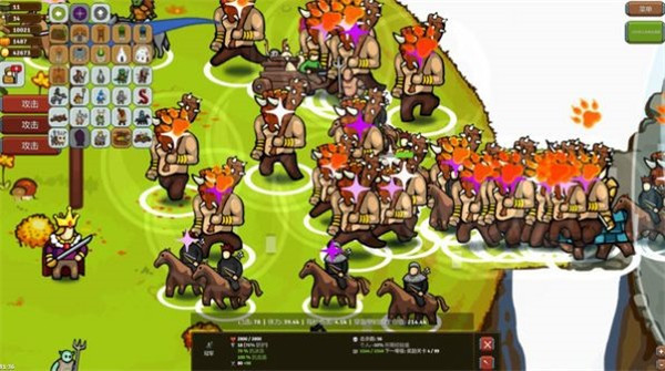 王国争霸无广告版