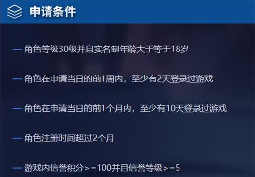 王者荣耀体验服