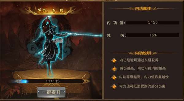 龙焰战争传奇手游官网版