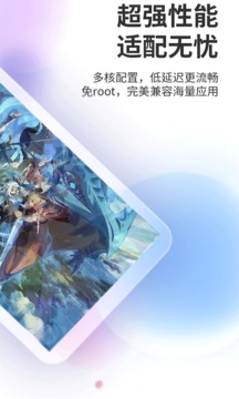 双子星云手机截图1