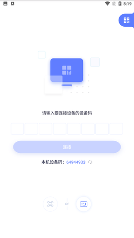 极连快传截图1