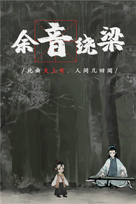 梦蝶手游官网版