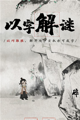 梦蝶手游官网版