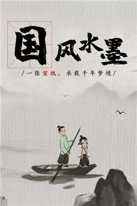 梦蝶手游官网版