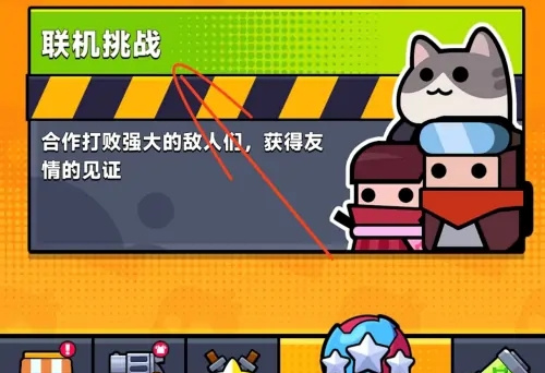 弹壳特攻队无限钻石版2023