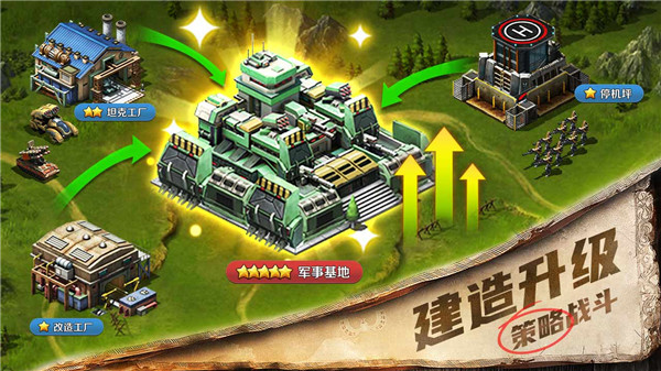 全城警戒九游版