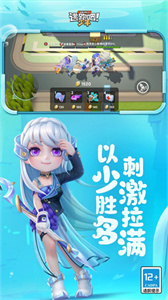 逃跑吧少年怀旧版截图1